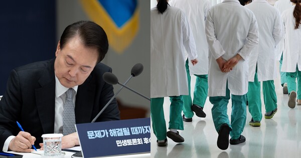 윤석열 대통령(좌), 대학병원 의료진 자료사진(우) &nbsp;ⓒ뉴스1