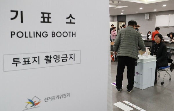 제22대 국회의원 선거 사전투표 첫날인 5일 부산 연제구청 대회의실에 마련된 연산제2동 사전투표소에서 유권자들이 투표를 하고 있다. 2024.4.5ⓒ뉴스1