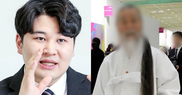 사직 전공의 류옥하다 씨, 역술인 천공. ⓒ류옥하다 씨 페이스북, 뉴스1