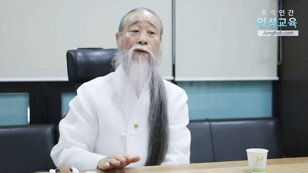영상 '[천공 정법]13243강 의료계 분쟁 - 정부와의 조정 방안[홍익인간 인성교육]' 캡처. ⓒ유튜브 채널 'jungbub2013'