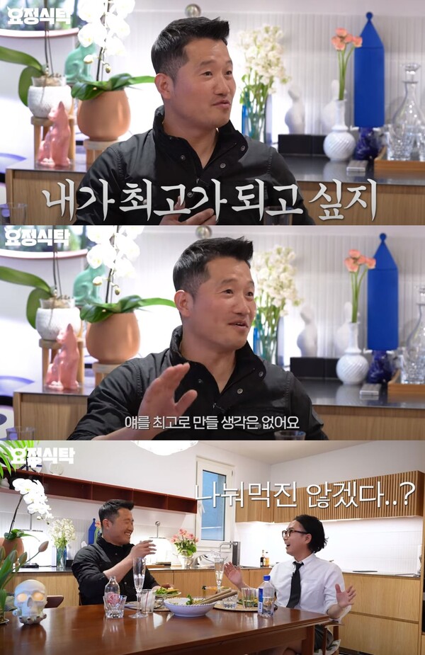 최고가 되고 싶은 강형욱 ⓒ유튜브 채널 '요정재형'