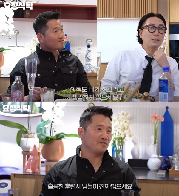 겸손한 모습ⓒ유튜브 채널 '요정재형'