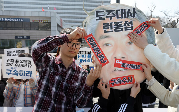 2030정치공동체 청년하다 회원들이 23일 오전 서울 용산구 대통령실 앞에서 열린 이종섭 주호주대사 구속 촉구 긴급 기자회견에서 퍼포먼스를 하고 있다. 2024.3.23©뉴스1