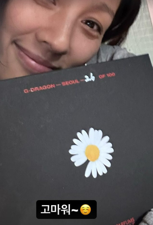 지드래곤이 이효리에게 선물한 향수. ⓒ인스타그램