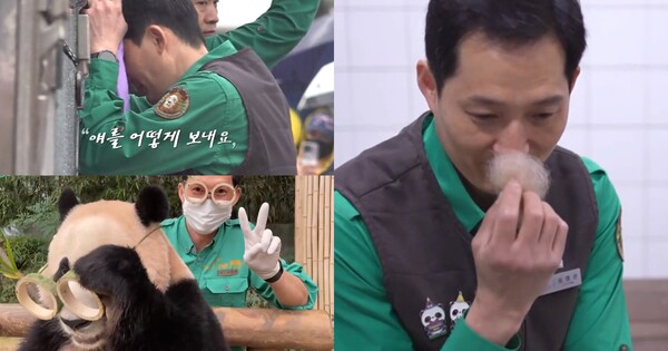 오는 17일 tvN '유 퀴즈 온 더 블럭' 예고 영상 ⓒtvN&nbsp;&nbsp;