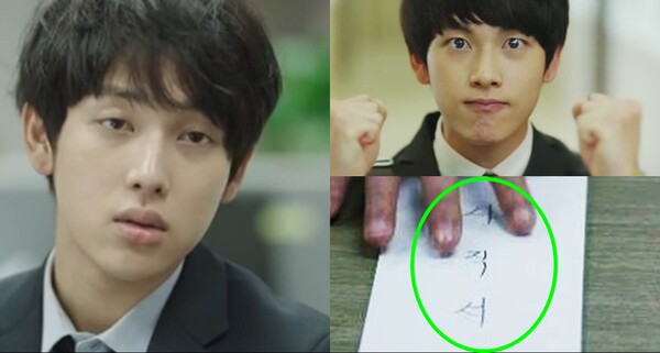 드라마 '미생' 속 임시완, 사직서 ⓒtvN