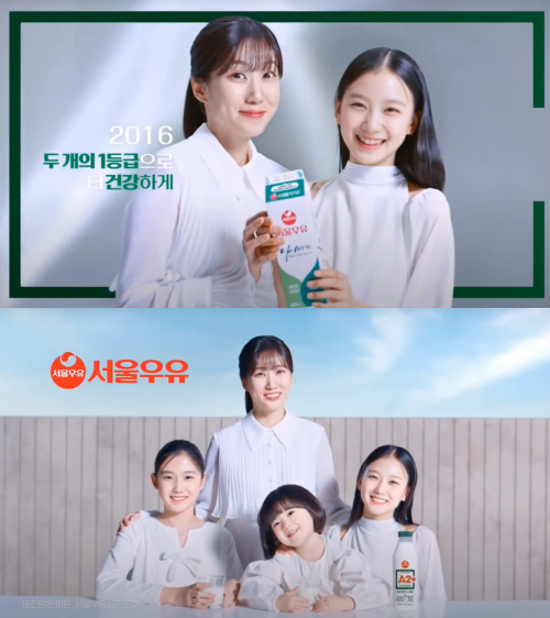 박은빈과 AI 박은빈이 등장하는 서울우유 광고 캡쳐.&nbsp;ⓒ서울우유