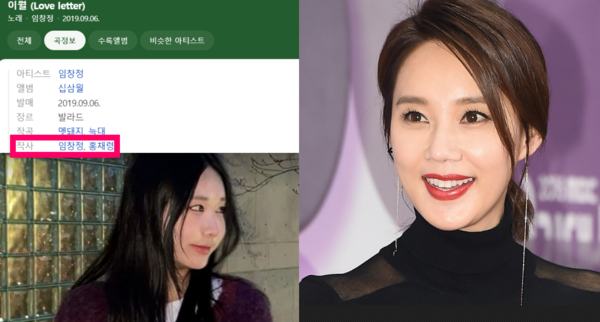 오현경-딸 홍채령 ⓒ뉴스1, 채널A&nbsp;