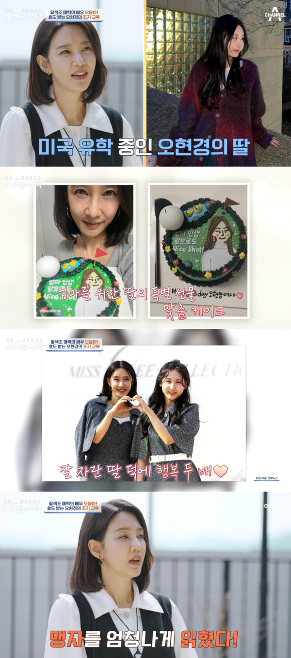 갑자기 맹잨ㅋㅋㅋㅋㅋㅋ ⓒ채널A&nbsp;