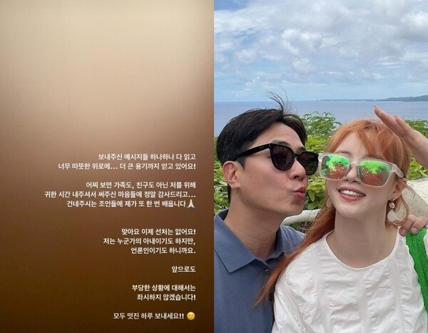 이은주가 15일 인스타그램에 올린 글 ⓒ이은주 인스타그램