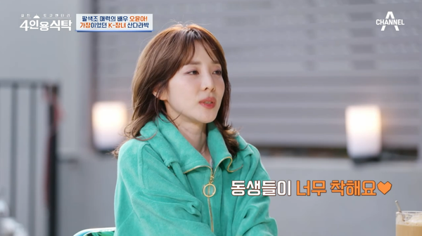 15일 방송된 채널A '절친 토큐멘터리, 4인용 식탁' 방송 장면 ⓒ채널A