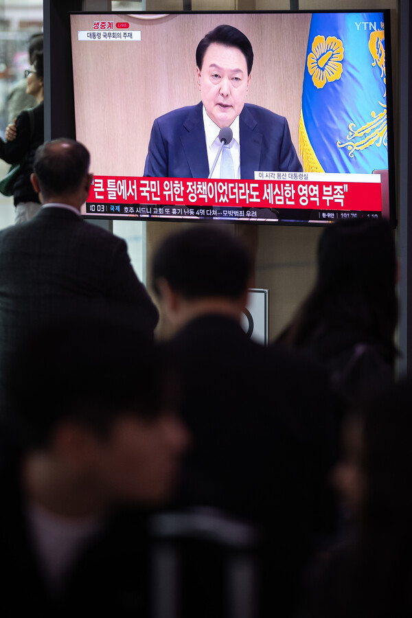 16일 서울역에서 시민들이 윤석열 대통령 주재 국무회의 생중계를 지켜보며 윤 대통령의 총선 관련 발언을 경청하고 있다. (2024.4.16) ⓒ뉴스1