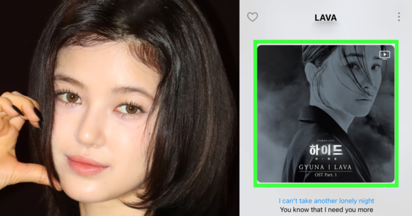 그룹 '뉴진스' 다니엘/드라마 '하이드' OST 'LAVA'&nbsp;ⓒ뉴스1/지니뮤직 직접 캡쳐