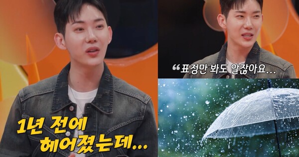 조권이 처음 들려주는 연애 이야기 ⓒSBS, 어도비스톡&nbsp;