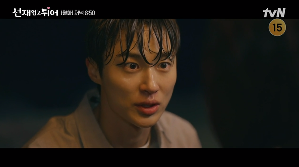 16일 방송된 tvN 드라마 '선재 업고 튀어' 방송 장면 ⓒtvN&nbsp;