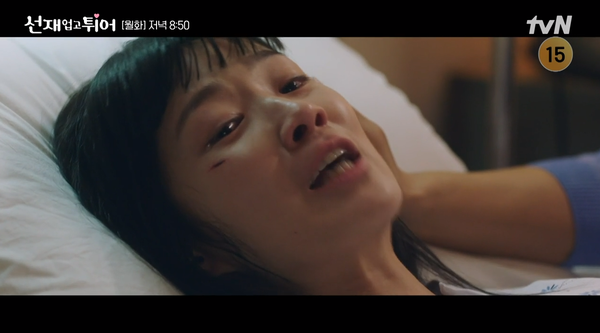 16일 방송된 tvN 드라마 '선재 업고 튀어' 방송 장면 ⓒtvN&nbsp;