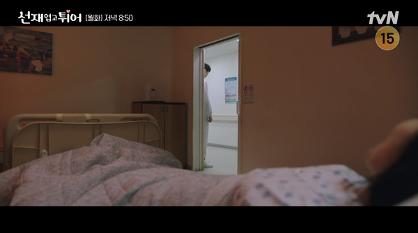 16일 방송된 tvN 드라마 '선재 업고 튀어' 방송 장면 ⓒtvN&nbsp;