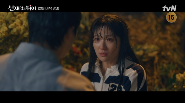 16일 방송된 tvN 드라마 '선재 업고 튀어' 방송 장면 ⓒtvN&nbsp;