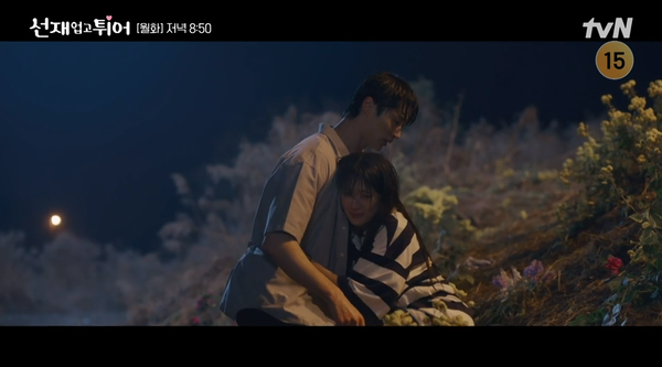 16일 방송된 tvN 드라마 '선재 업고 튀어' 방송 장면 ⓒtvN&nbsp;