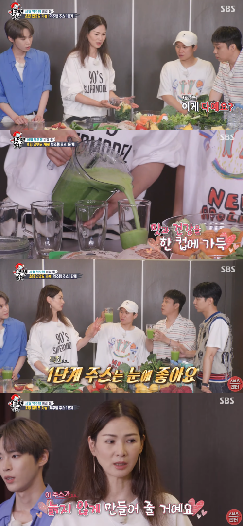 과거 예능 출연해 '역주행 주스' 전파한 이소라. ⓒSBS