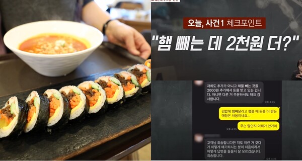 김밥추가요 이미지
