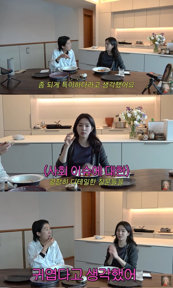 특이하지만 귀여웠다는 남편과의 첫 만남 ⓒ유튜브 채널 '공부왕찐천재 홍진경'