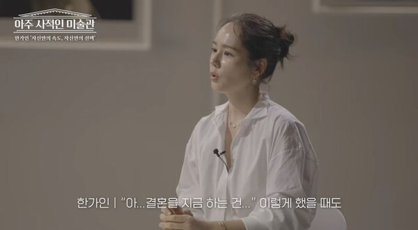 42세 한가인이 내 인생 중 가장 큰 미스터리가 있다며 아주 진솔한 이야기를 들려줬고, 20년 지난 지금까지도 안 잊히는 뉴스긴 하다