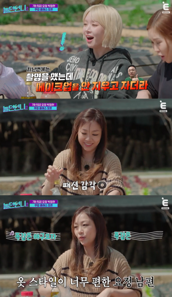 패션 센스 제로 ⓒE채널, 채널S