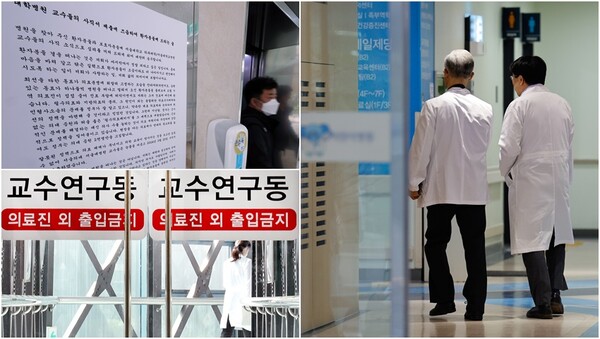 “당장 다음 주부터” 주 1회 휴진 예고한 서울대·아산병원 : ‘이 가능성’이 커지면서, 환자들의 걱정도 더욱 큰 상황이다