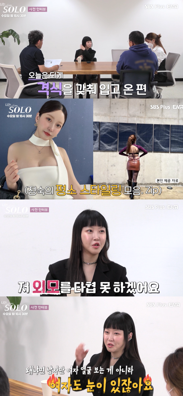 RGRG ⓒENA·SBS Plus