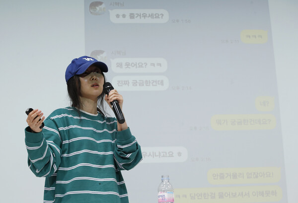기자 회견 중인 민희진 대표 ⓒ뉴스1