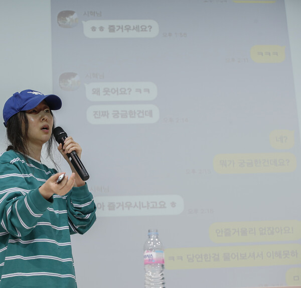 그룹 뉴진스의 소속사 어도어 민희진 대표가 25일 서울 서초구 한국컨퍼런스센터에서 하이브 경영권 탈취 시도와 관련한 배임 의혹에 긴급기자회견을 갖고 방시혁 하이브 의장과 나눈 카톡을 공개하고 있다. 2024.4.25ⓒ뉴스1