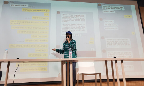 그룹 뉴진스의 소속사 어도어 민희진 대표가 25일 서울 서초구 한국컨퍼런스센터에서 하이브 경영권 탈취 시도와 관련한 배임 의혹에 긴급기자회견을 갖고 박지원 하이브 CEO와 나눈 카톡을 공개하고 있다. 2024.4.25. ⓒ뉴스1