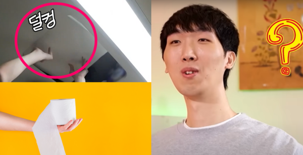 키 221cm 김병오의 휴지 수납 공간은...? ⓒSBS, KBS Joy, 어도비스톡&nbsp;