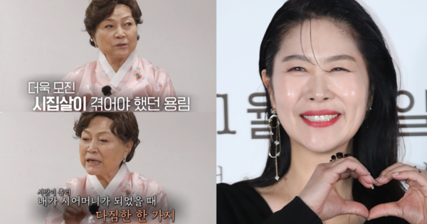 김용림의 결심, 배우 김지영. ⓒtvN