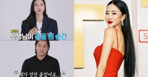 김윤지-최우성 부부 ⓒSBS, 김윤지 인스타그램&nbsp;