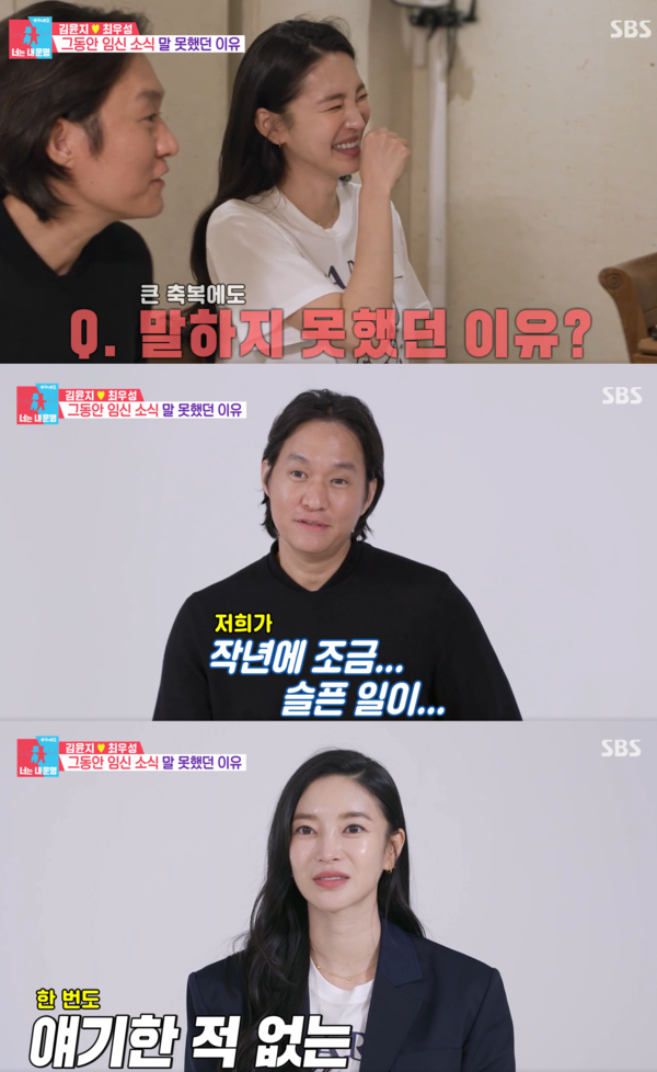 ㅇㅇ? ⓒSBS