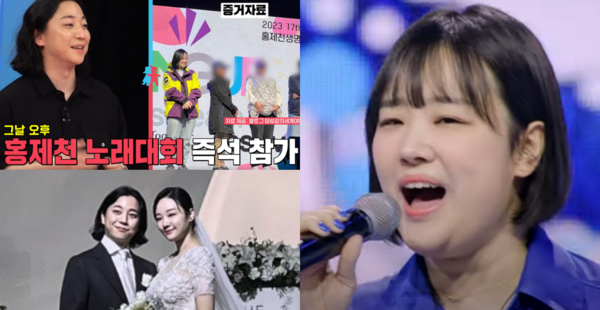 넉살-유승현 부부 ⓒSBS, MBN, 넉살 인스타그램&nbsp;