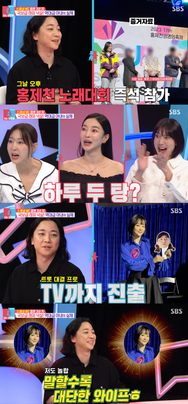 ㅋㅋㅋㅋㅋㅋㅋㅋㅋㅋㅋㅋㅋㅋㅋㅋㅋㅋㅋㅋ ⓒSBS