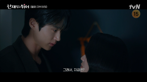 tvN 드라마 '선재 업고 튀어' 영상 장면 ⓒtvN