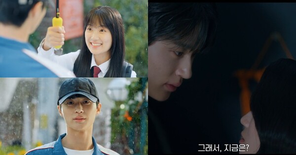 tvN 드라마 '선재 업고 튀어' 장면 ⓒtvN&nbsp;