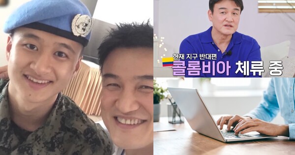 박중훈의 아들은 디지털 노마드다. ⓒTV조선, 어도비스톡&nbsp;