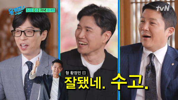 음성지원된다.. ⓒtvN