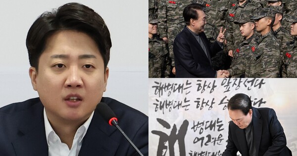 이준석 개혁신당 대표(좌), 윤석열 대통령(우) ⓒ뉴스1&nbsp;