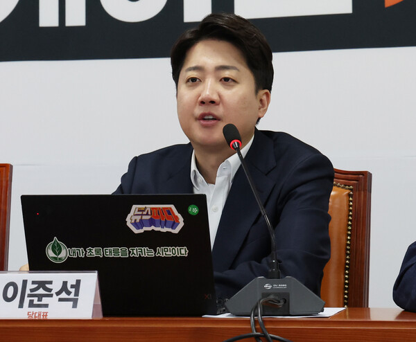 이준석 개혁신당 대표가 3일 서울 여의도 국회에서 열린 최고위원회의에서 발언을 하고 있다. 2024.5.3/뉴스1