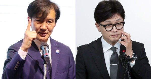 조국 조국혁식당 대표(좌), 한동훈 전 국민의힘 비상대책위원장(우) ⓒ뉴스1&nbsp;
