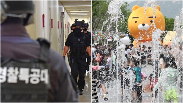 기사와 상관 없는 사료사진(2023년 8월 경북 경찰청특공대원들이 폭파 신고가 접수되자 수색을 진행하는 모습, 어린이날 연휴 첫날인 4일 서울 광화문광장 분수대에서 아이들이 물놀이를 하는 모습).&nbsp;ⓒ뉴스1