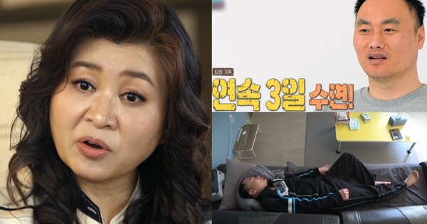 평균 20시간을 잘 수가 있구나.. ⓒMBC