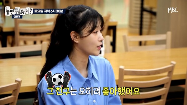 4일 공개된 MBC 예능 '놀면뭐하니?' 선공개 영상 장면 ⓒMBC&nbsp;