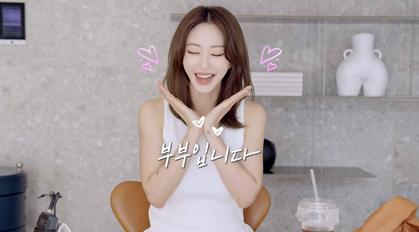 영상 '내 가방 속 궁금해? | What’s REALLY in My Bag' 캡처. ⓒ유튜브 채널 '한예슬 is'